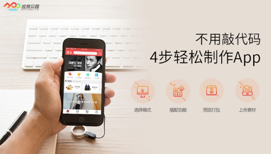 曲德曲能快速制作App,平台推荐清单