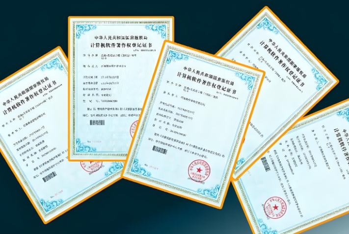 企业申请APP著作权需要哪些材料?2025年新指南与流程!