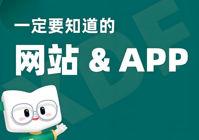 0成本网站转App上架,这几个隐藏费用你必须知道!