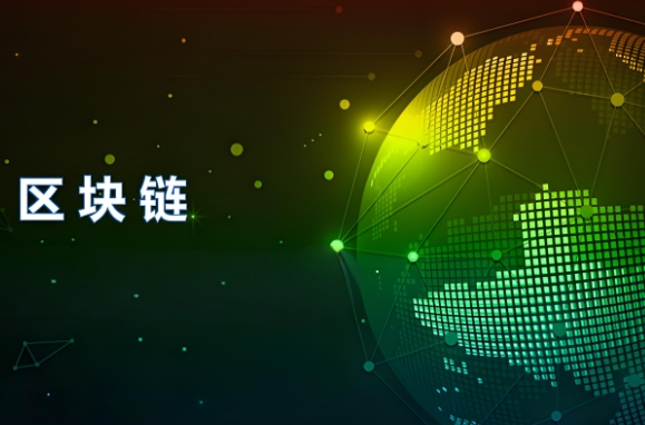 分布式存储:区块链App开发核心架构!