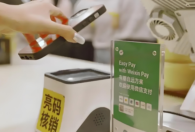 小程序开发:一码融合支付_积分_卡券