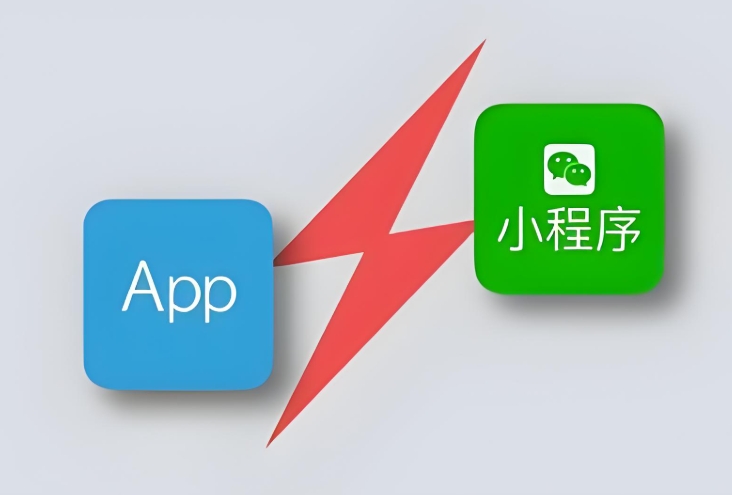 原生小程序vsWeb App:谁更胜一筹?